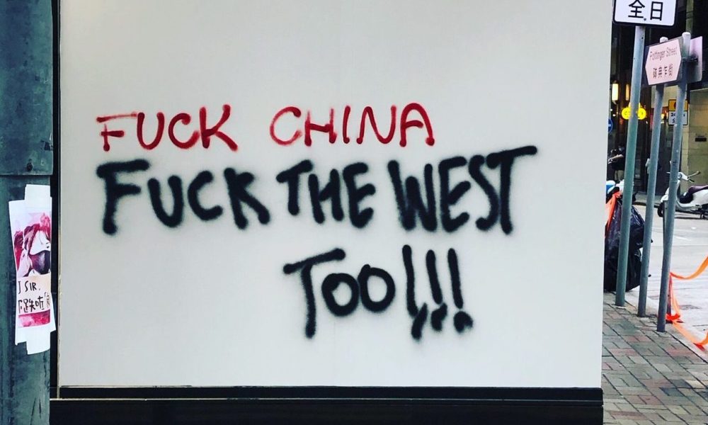 Hong Kong: “When We Burn You Will Burn With Us”