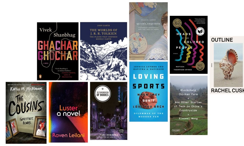 On Our Nightstands: February 2021
