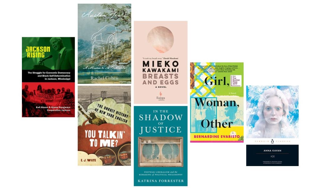 On Our Nightstands: July 2020