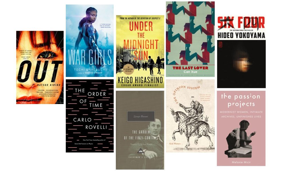On Our Nightstands: June 2020