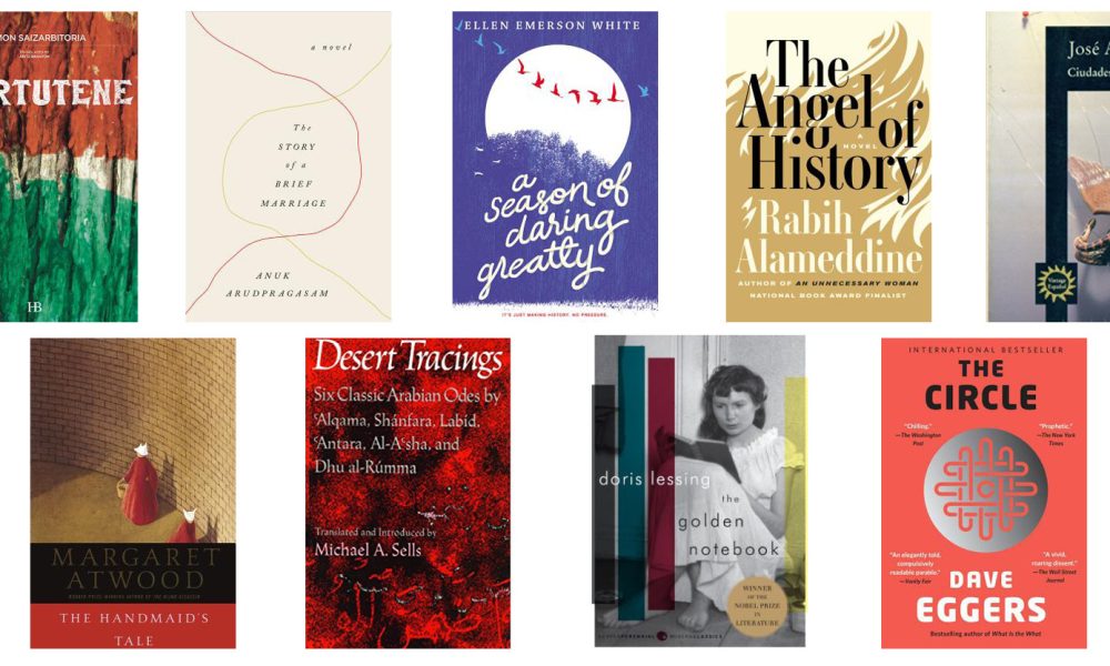 On Our Nightstands: April 2017